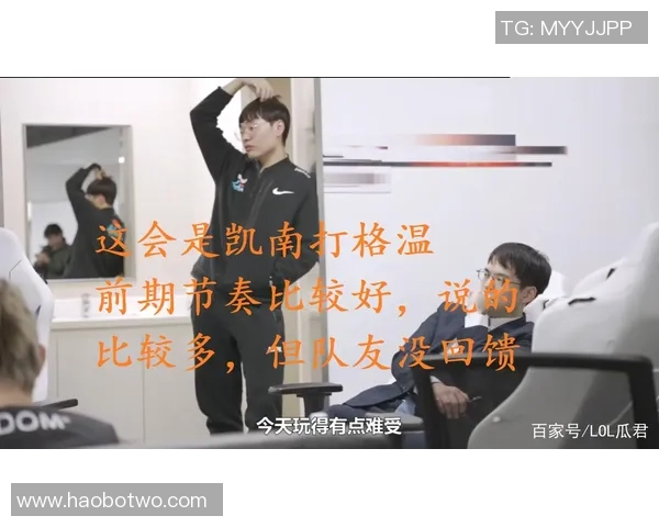 西安乒乓球队与深圳乒乓球队赛后复盘分析比赛节奏与策略对比