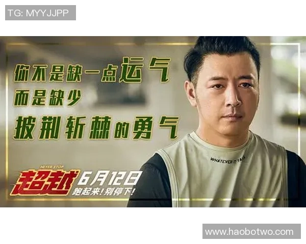 足球明星化身校园恶霸挑战人生极限的热血青春电影 足球明星化身校园恶霸挑战人生极限的热血青春电影